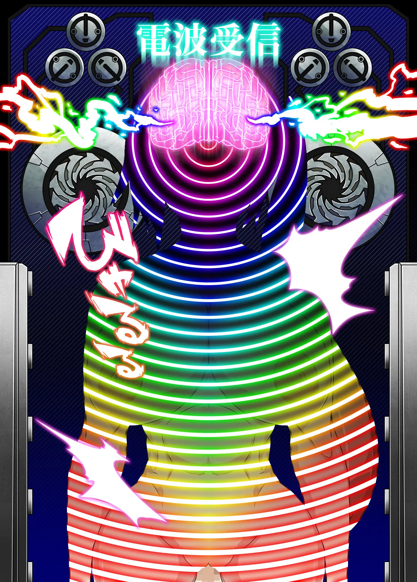 Mousou Gugenka Yobidaseru